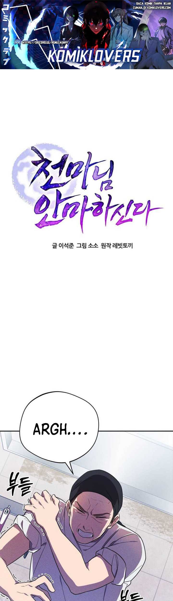 Baca Manhwa The Heavenly Demon Will Give You a Massage Chapter 04 Gambar 2