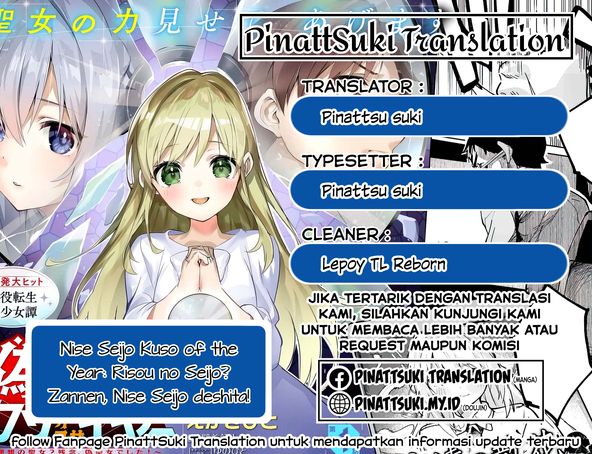 Komik Nise Seijo Kuso of the Year: Risou no Seijo? Zannen, Nise Seijo deshita! - Chapter 26.1