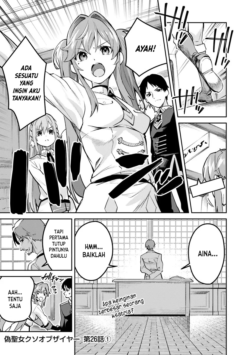 Baca Manga Nise Seijo Kuso of the Year: Risou no Seijo? Zannen, Nise Seijo deshita! Chapter 26.1 Gambar 2