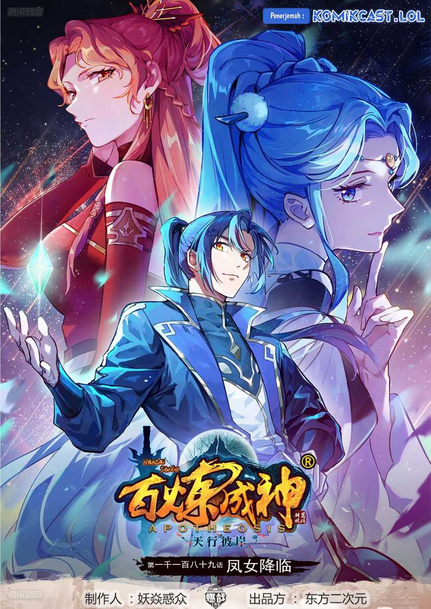 Baca Manhua Apotheosis Chapter 1197 Gambar 2