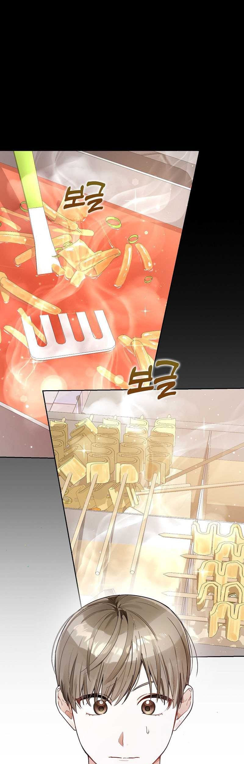 Baca Manhwa Rookie but One-In-A-Million Actor Chapter 16 Gambar 2