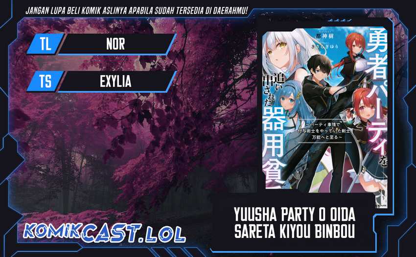 Komik Yuusha Party wo Oida Sareta Kiyou Binbou - Chapter 34