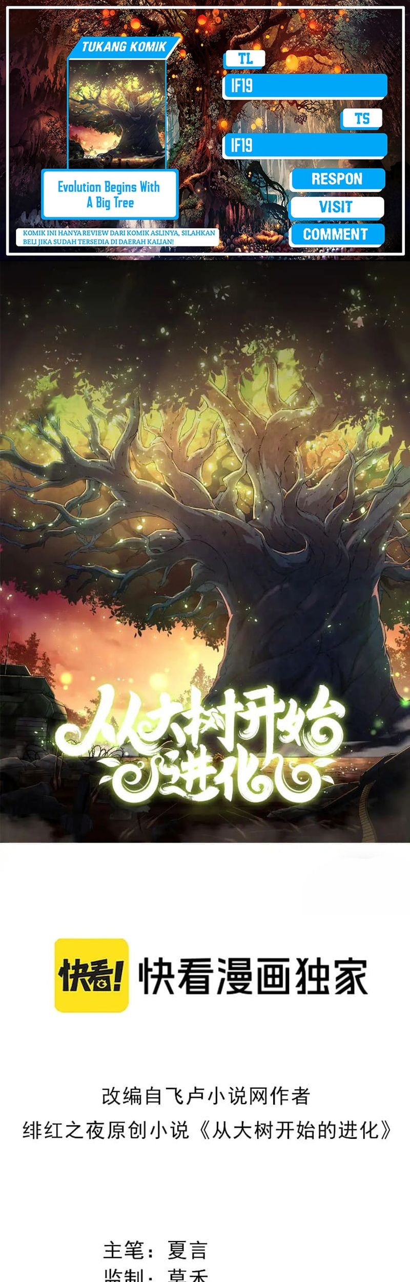 Komik Evolution Begins With A Big Tree - Chapter 223