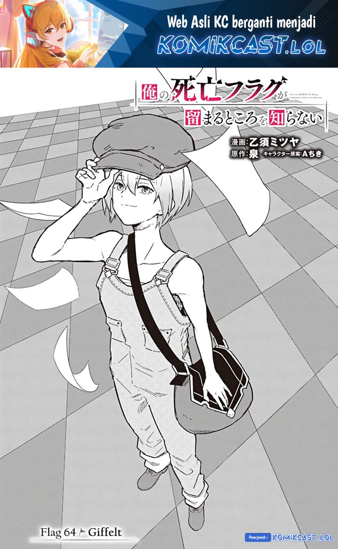 Baca Manga My Death Flags Show No Sign of Ending Chapter 64 Gambar 2