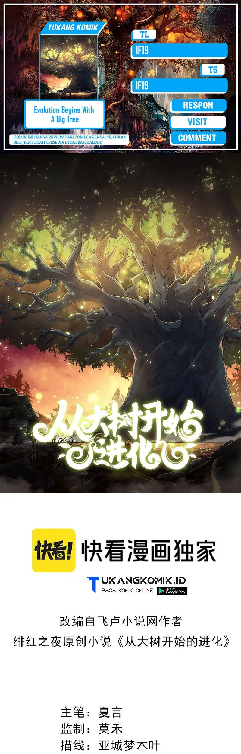 Komik Evolution Begins With A Big Tree - Chapter 226