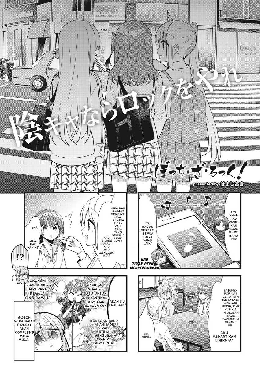 Komik Bocchi the Rock! - Chapter 54