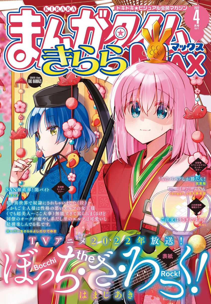 Komik Bocchi the Rock! - Chapter 52