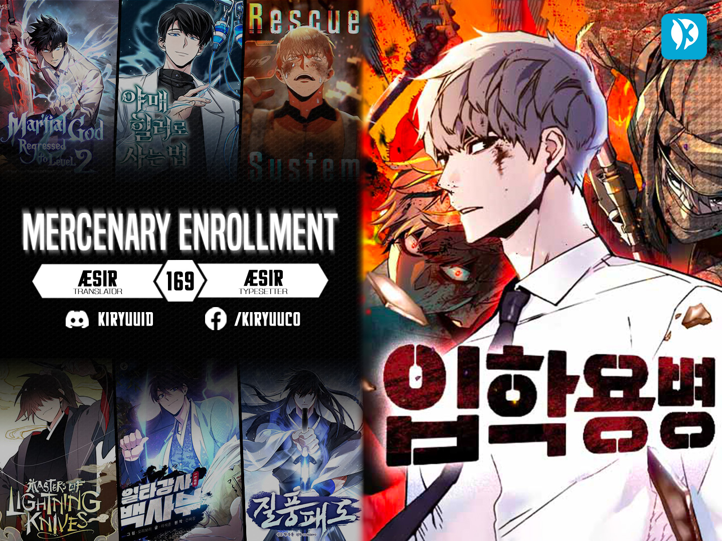 Komik Mercenary Enrollment - Chapter 169