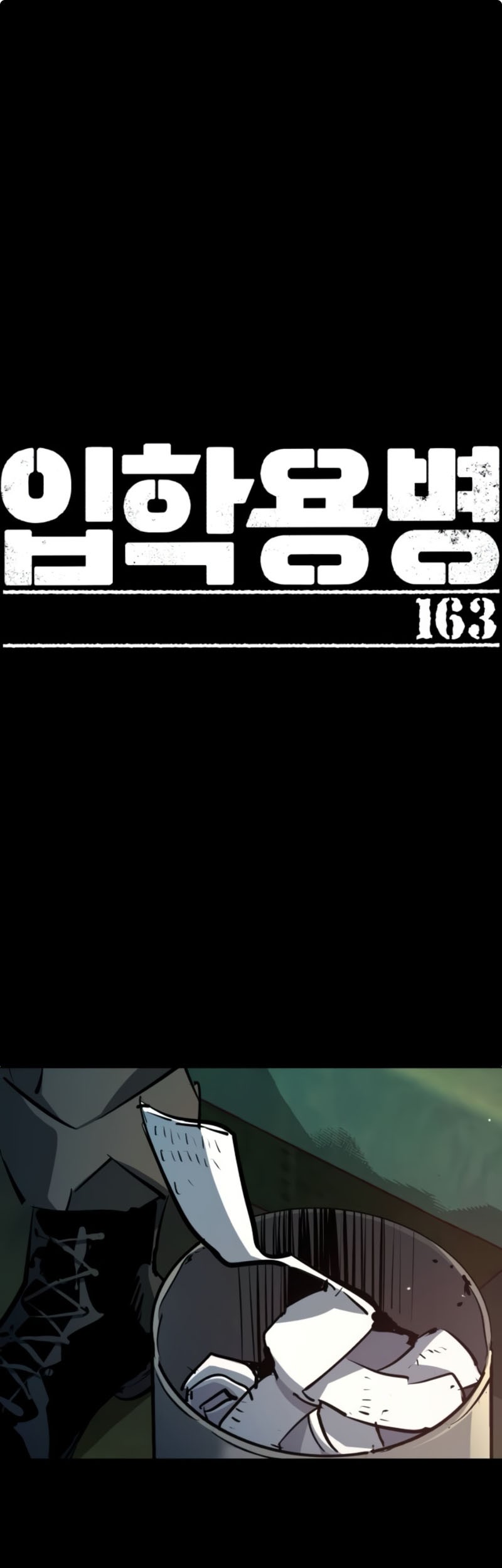 Baca Manhwa Mercenary Enrollment Chapter 163 Gambar 2
