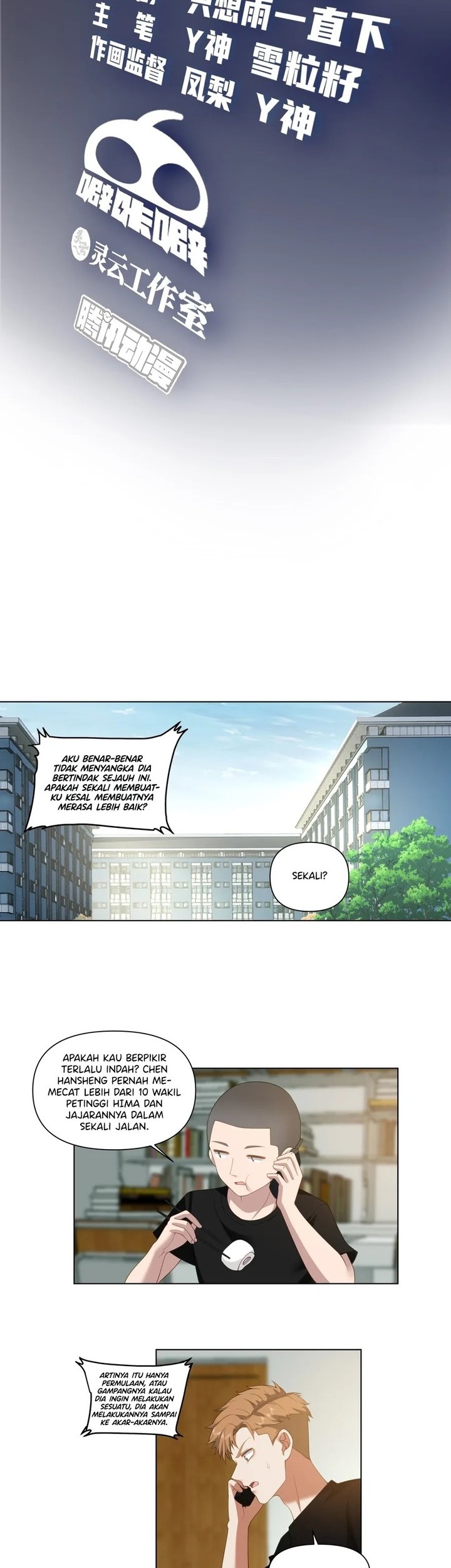 Baca Manhua I Really Don’t Want to Be Reborn Chapter 159 Gambar 2