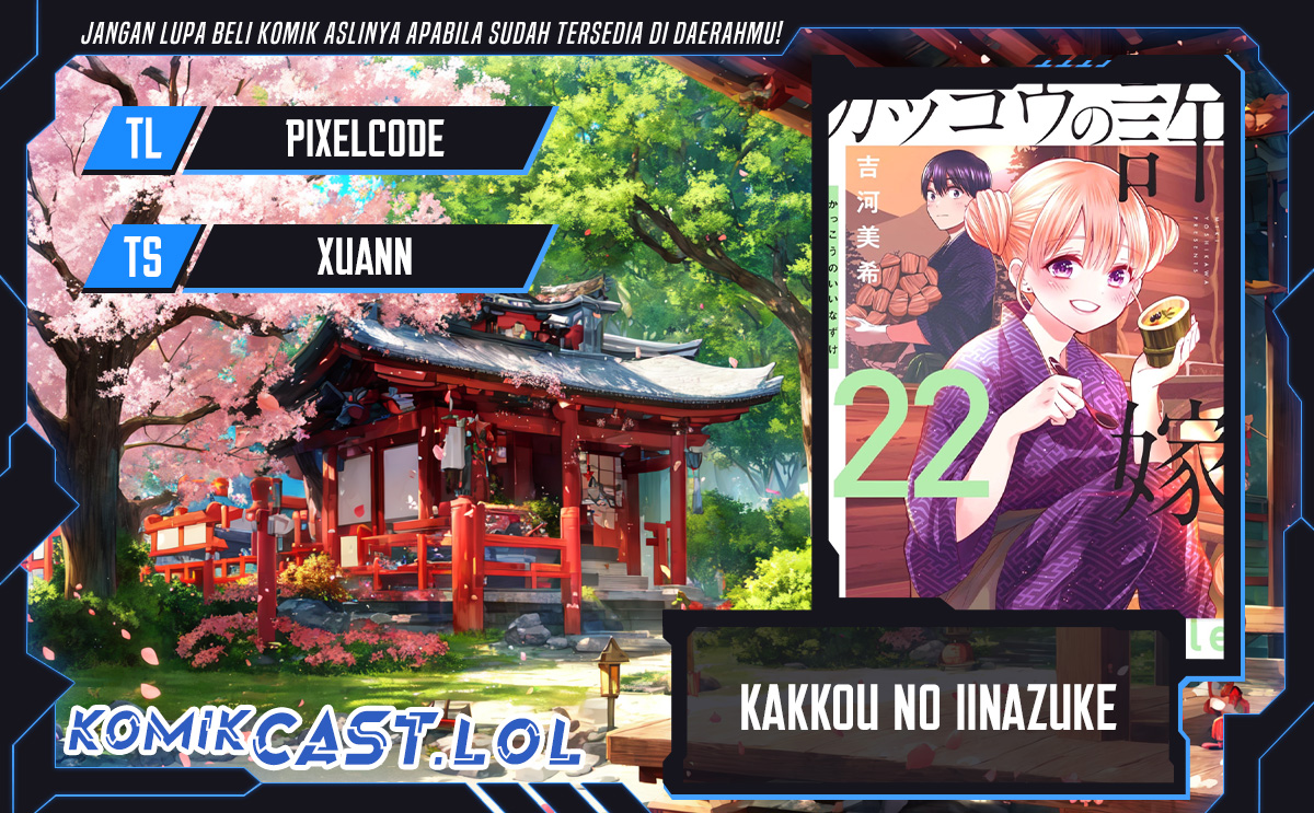 Komik The Cuckoo’s Fiancee - Chapter 202