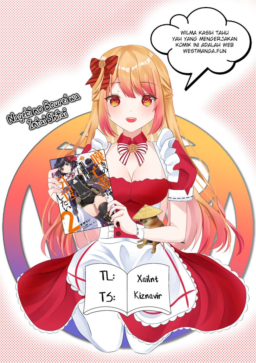 Komik Nageki no Bourei wa Intai Shitai – Saijiyaku Hanta ni Yoru Saikiyou Patei Ikusei Jutsu - Chapter 45