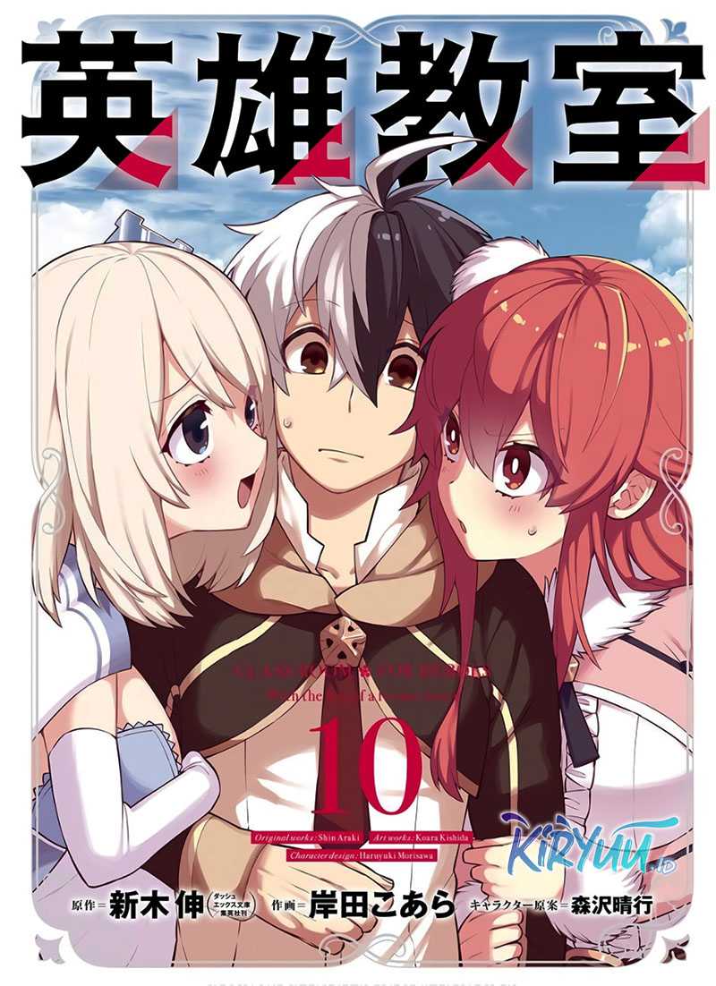 Baca Manga Eiyuu Kyoushitsu Chapter 30.2 Gambar 2