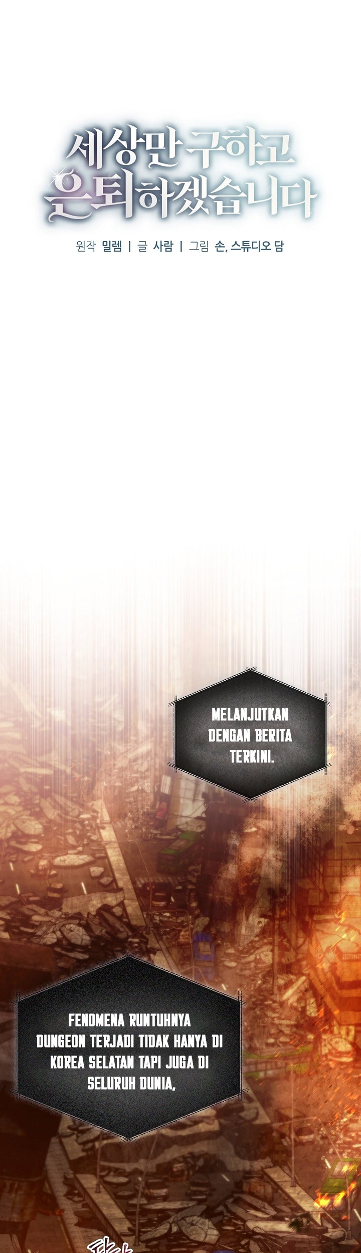 Baca Manhwa I’ll Retire After Saving the World Chapter 02 Gambar 2