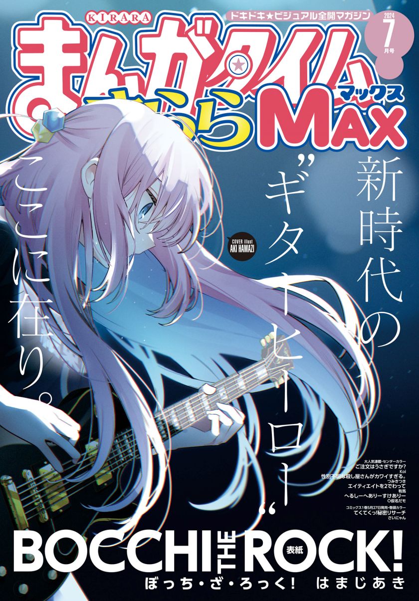 Komik Bocchi the Rock! - Chapter 77