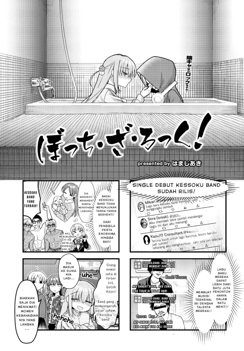 Komik Bocchi the Rock! - Chapter 76