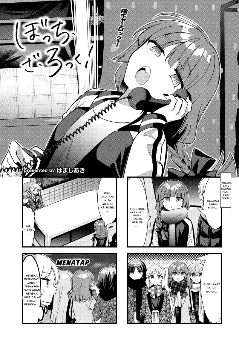 Baca Manga Bocchi the Rock! Chapter 69 Gambar 2