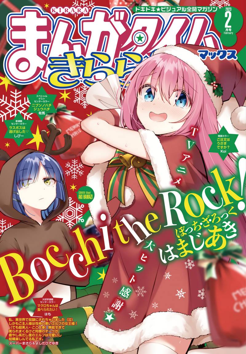 Komik Bocchi the Rock! - Chapter 61