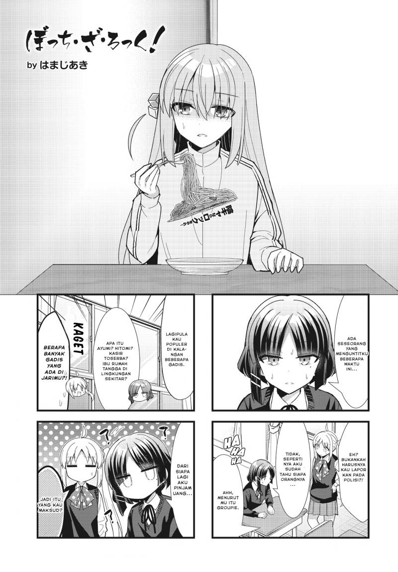 Baca Manga Bocchi the Rock! Chapter 59 Gambar 2