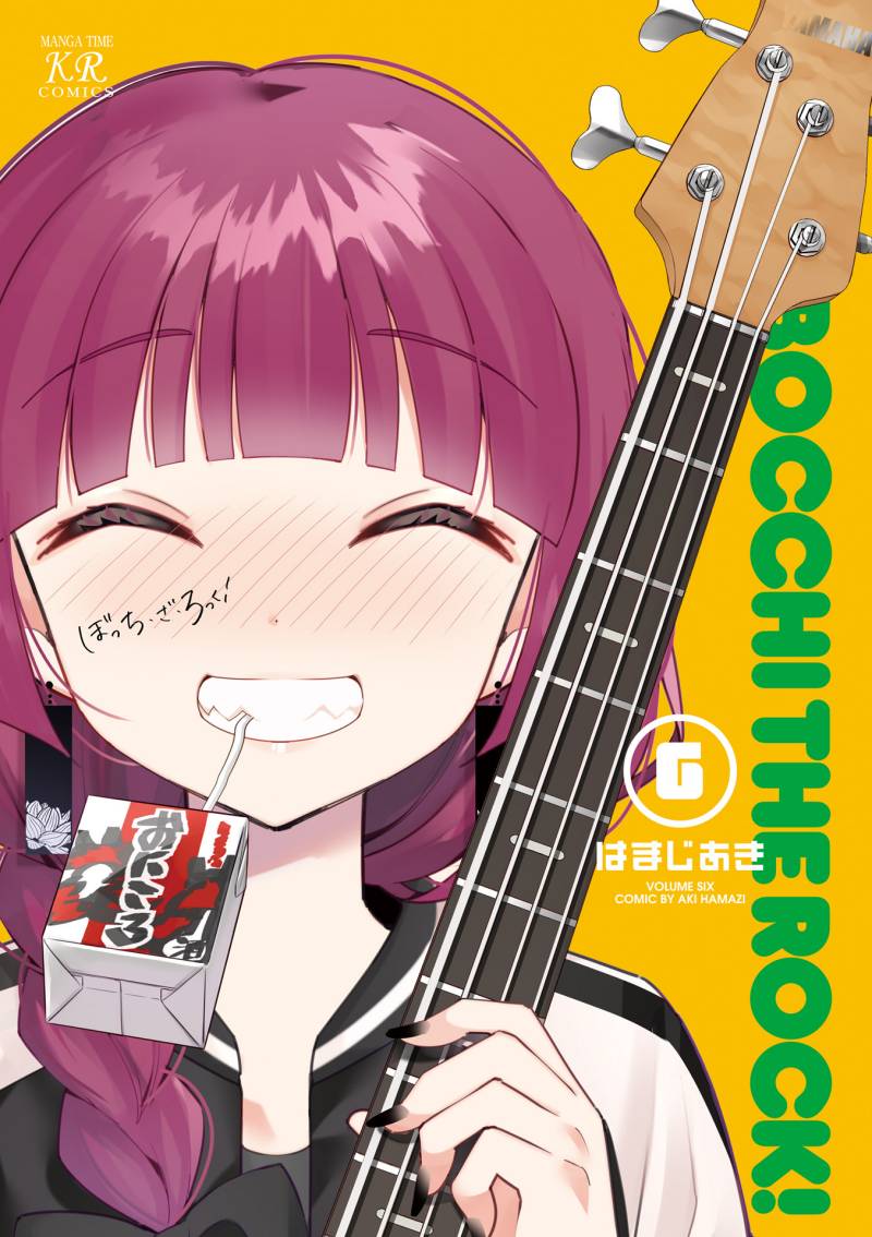 Baca Manga Bocchi the Rock! Chapter 58 Gambar 2