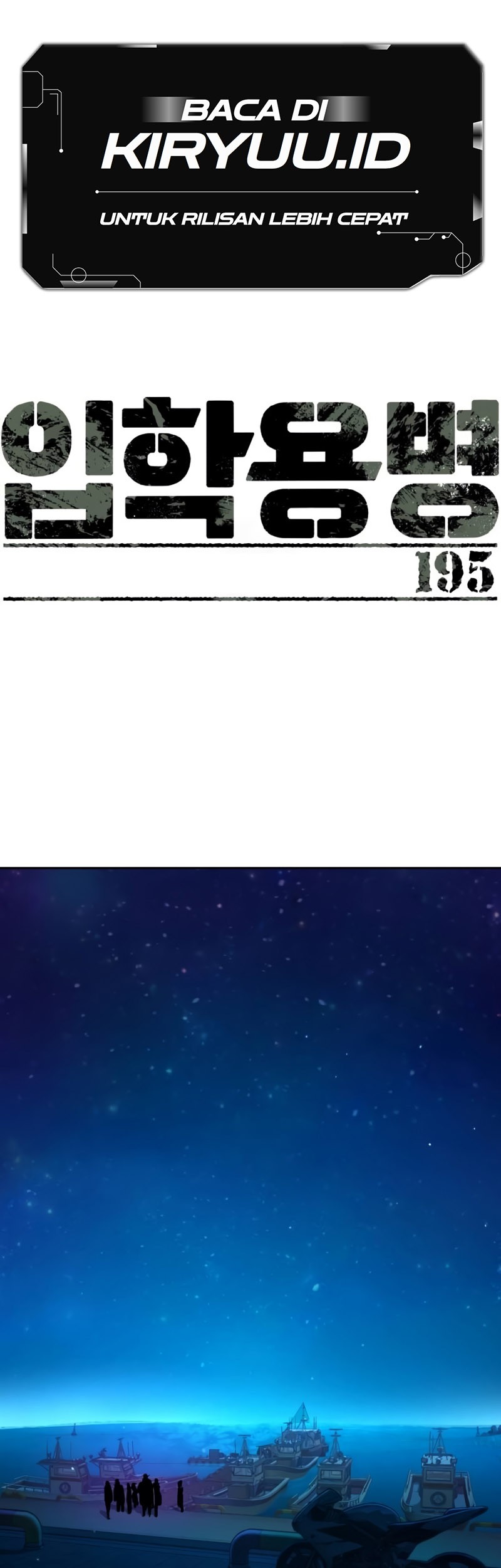 Baca Manhwa Mercenary Enrollment Chapter 195 Gambar 2