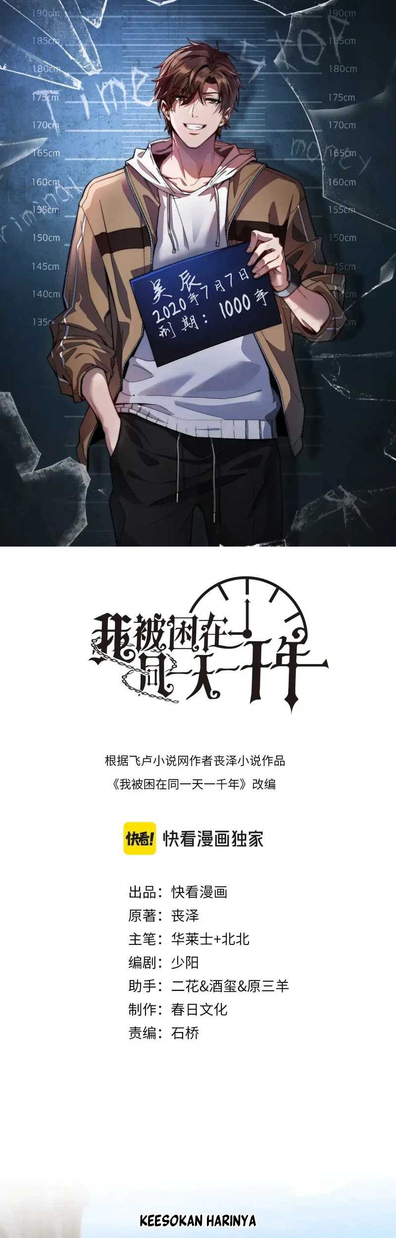Baca Manhua I’m Trapped in This Day for One Thousand Years Chapter 102 Gambar 2