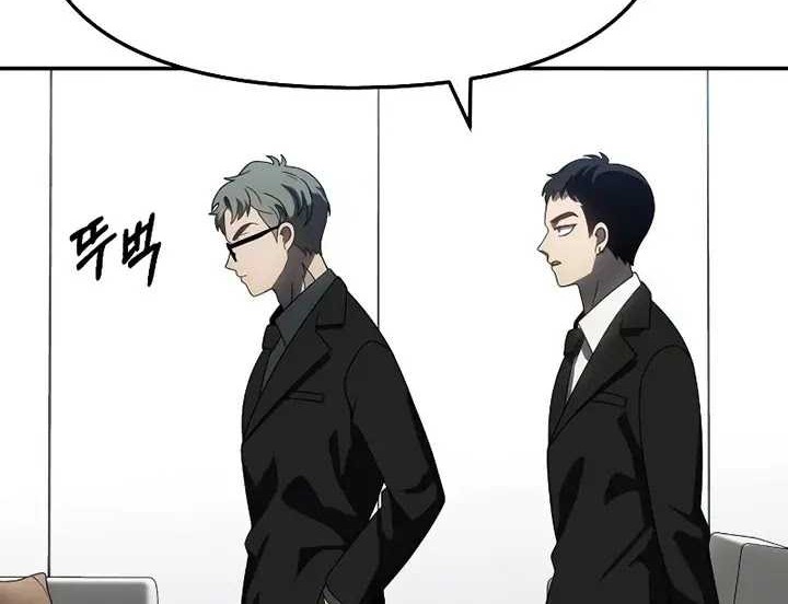 I Used To Be The Boss Chapter 85 Gambar 3