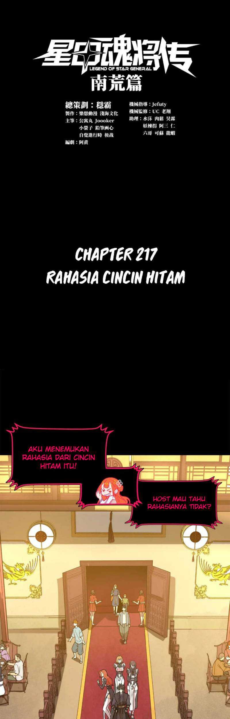 Komik Legend of Star General - Chapter 217