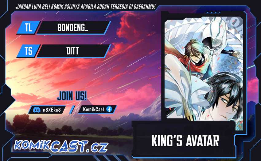 Komik The King’s Avatar - Chapter 147