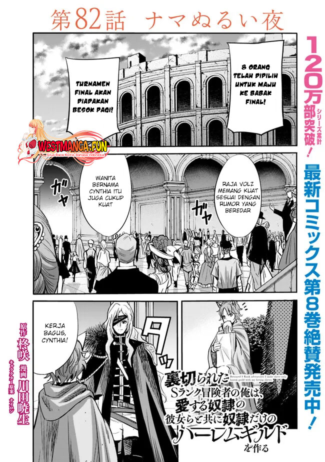 Baca Manga Uragirareta S Rank Boukensha no Ore wa, Aisuru Dorei no Kanojora to Tomoni Dorei dake no Harem Guild o Tsukuru Chapter 82 Gambar 2