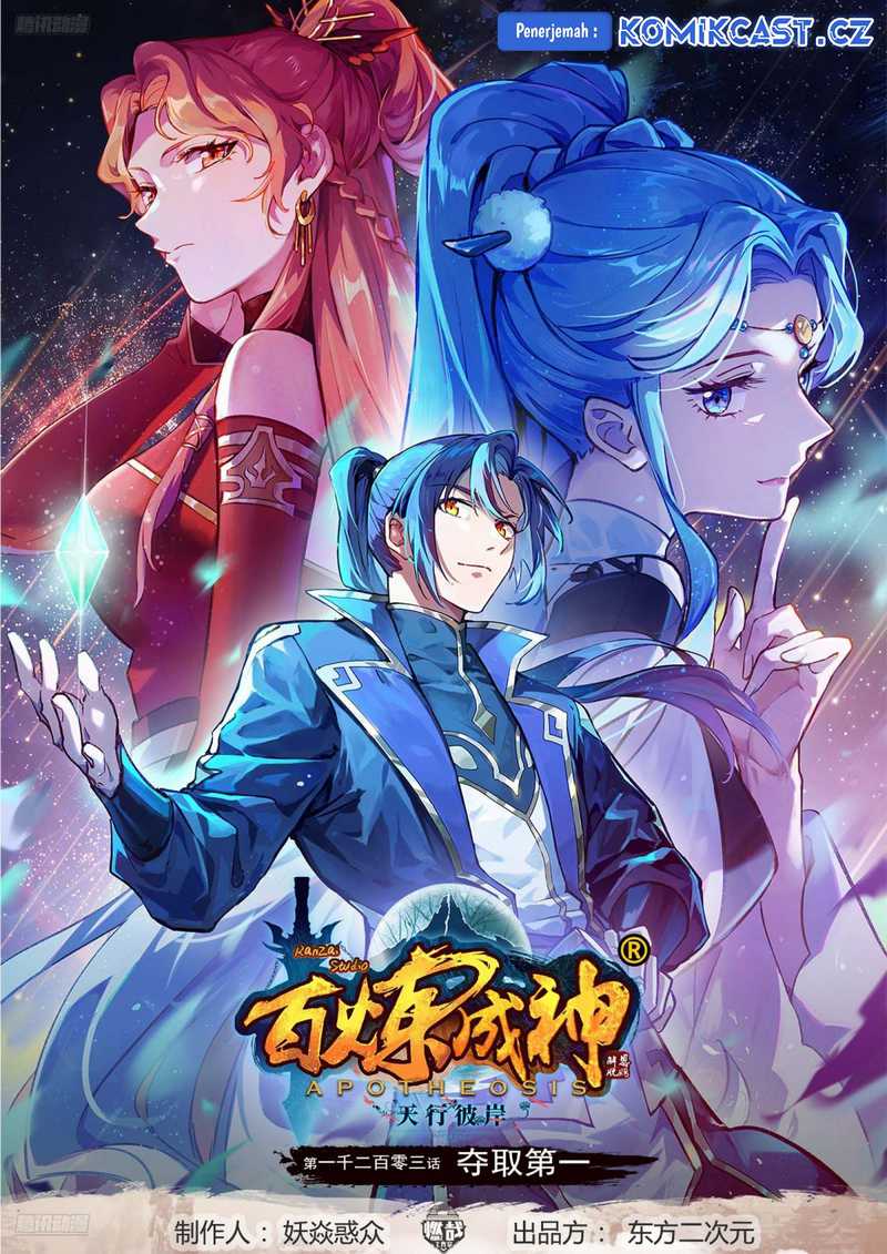 Baca Manhua Apotheosis Chapter 1211 Gambar 2