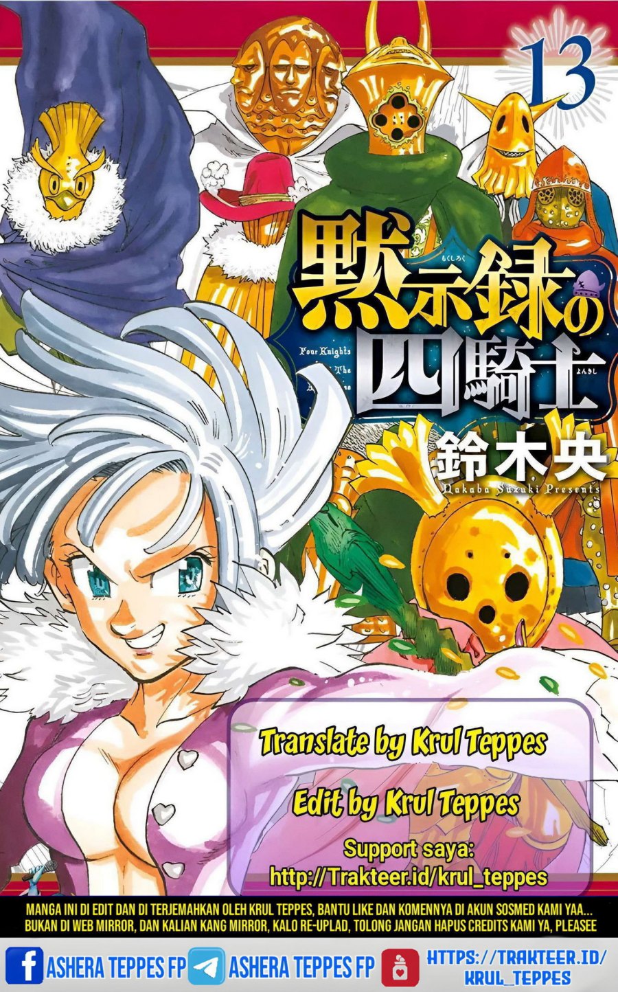 Komik Mokushiroku no Yonkishi - Chapter 141