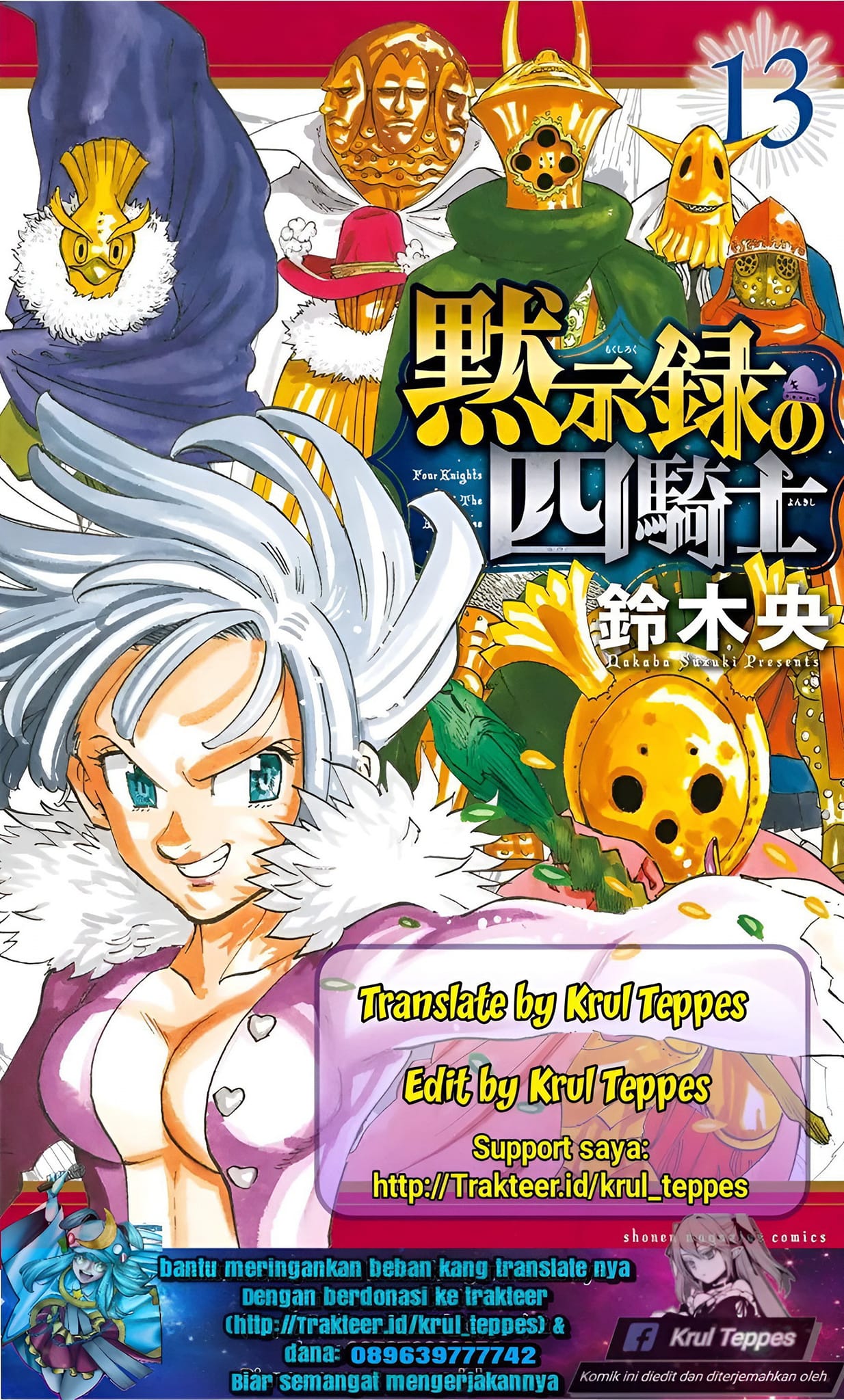 Komik Mokushiroku no Yonkishi - Chapter 121