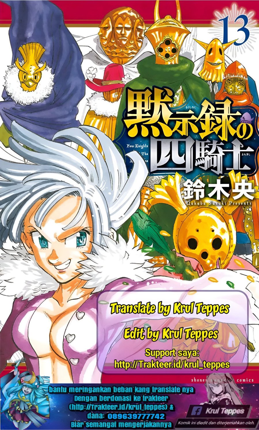 Komik Mokushiroku no Yonkishi - Chapter 118