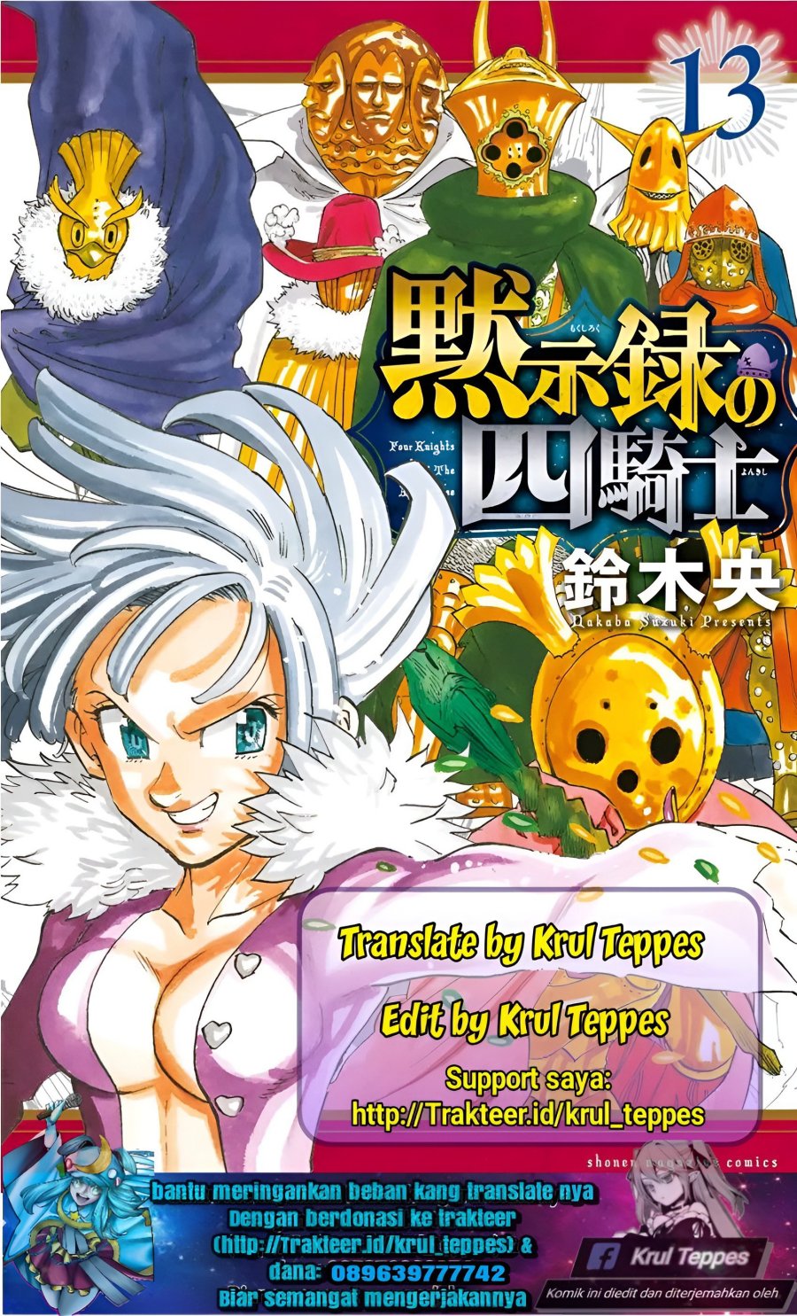 Komik Mokushiroku no Yonkishi - Chapter 117