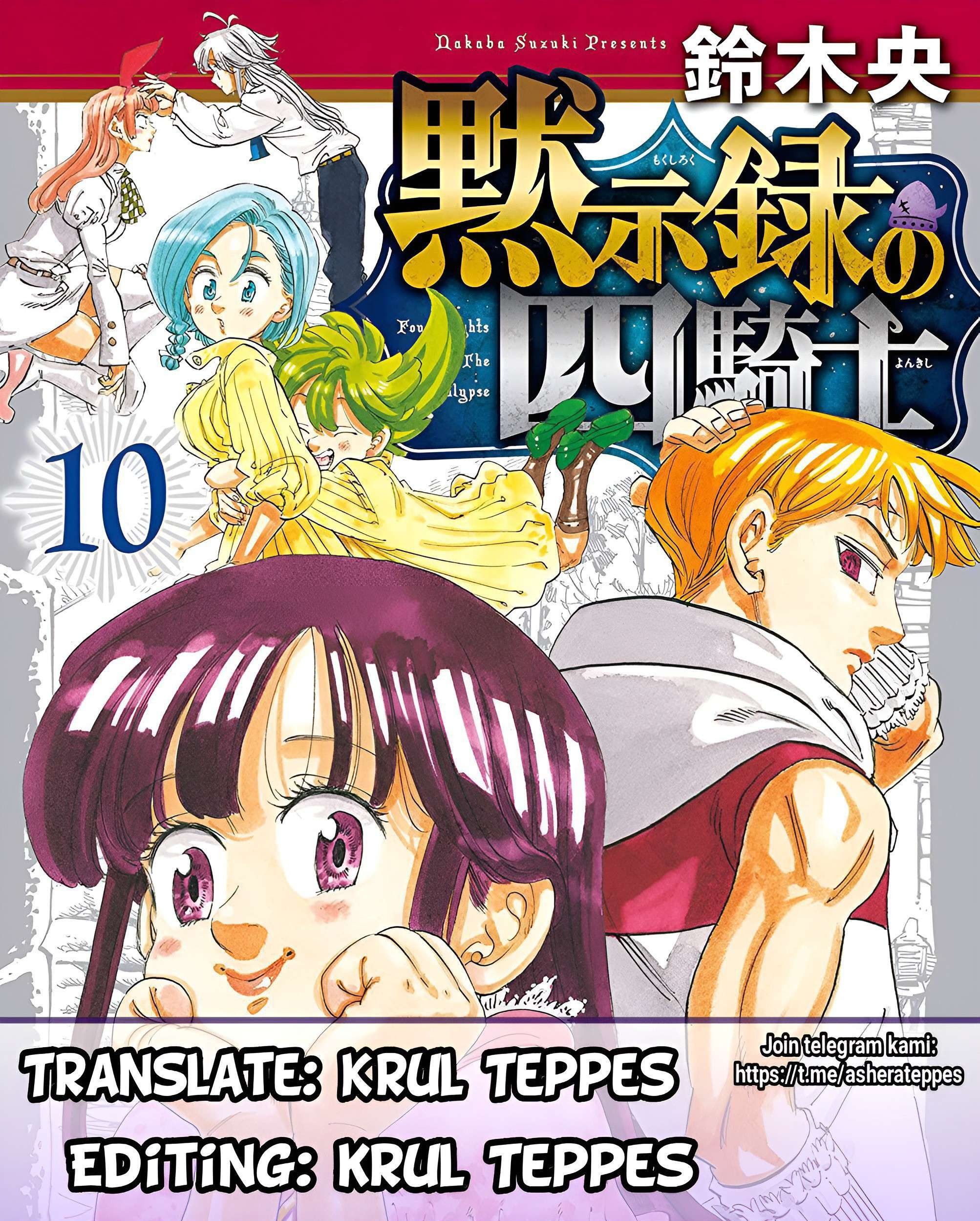 Komik Mokushiroku no Yonkishi - Chapter 115