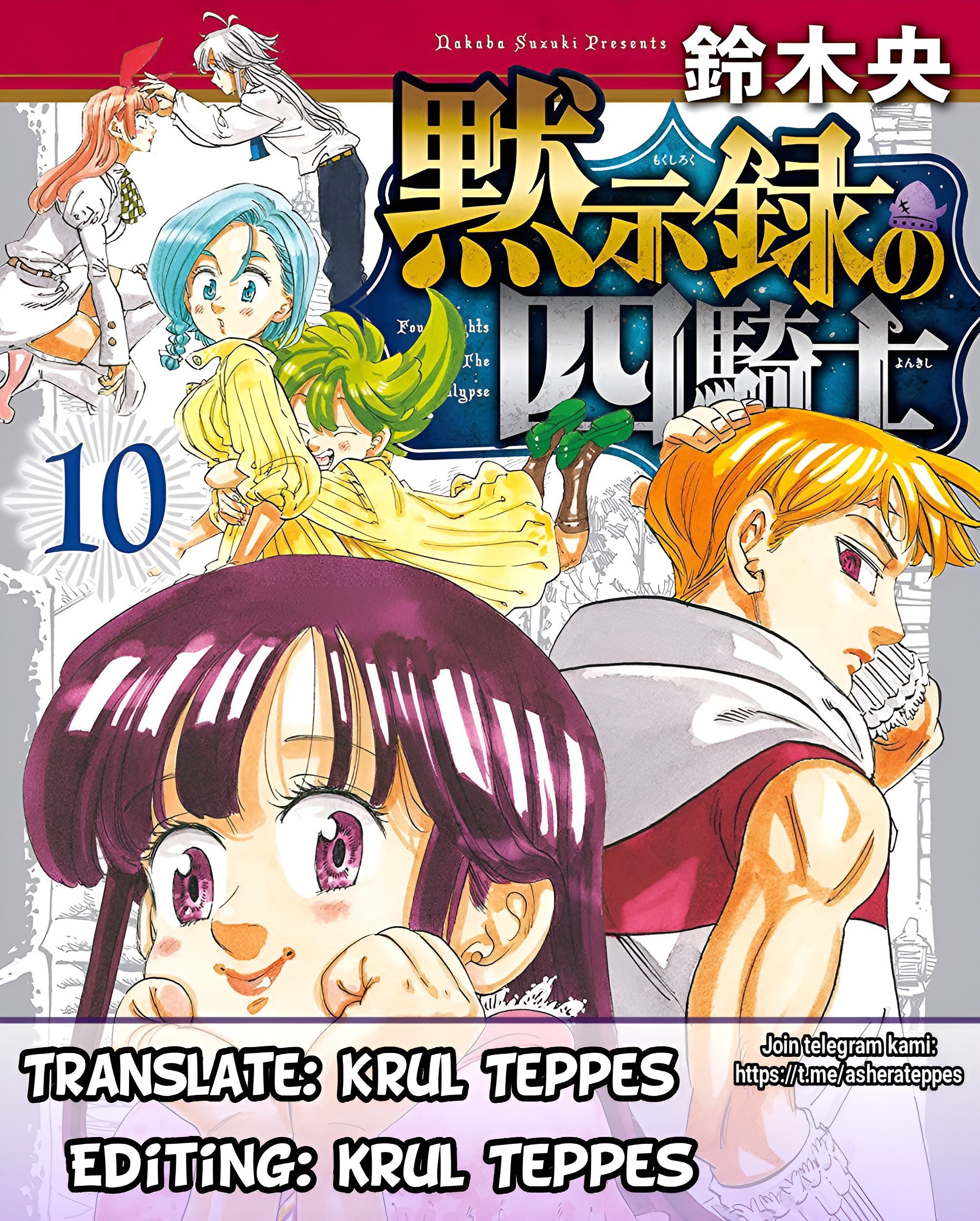 Komik Mokushiroku no Yonkishi - Chapter 110