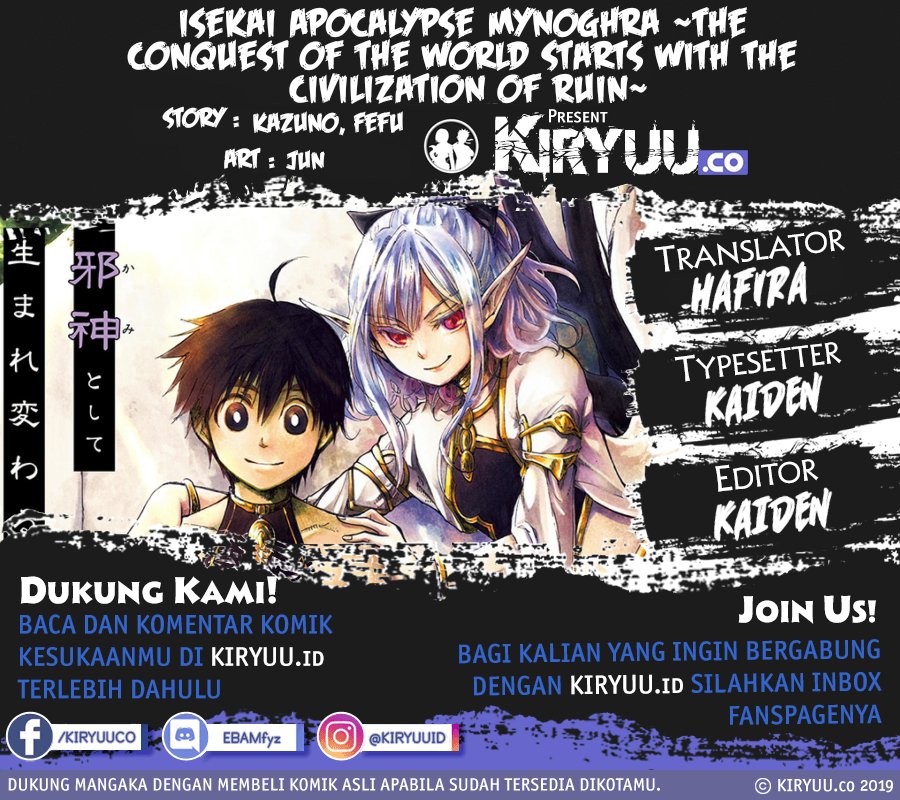 Komik Isekai Mokushiroku Mynoghra: Hametsu no Bunmei de Hajimeru Sekai Seifuku - Chapter 14.2