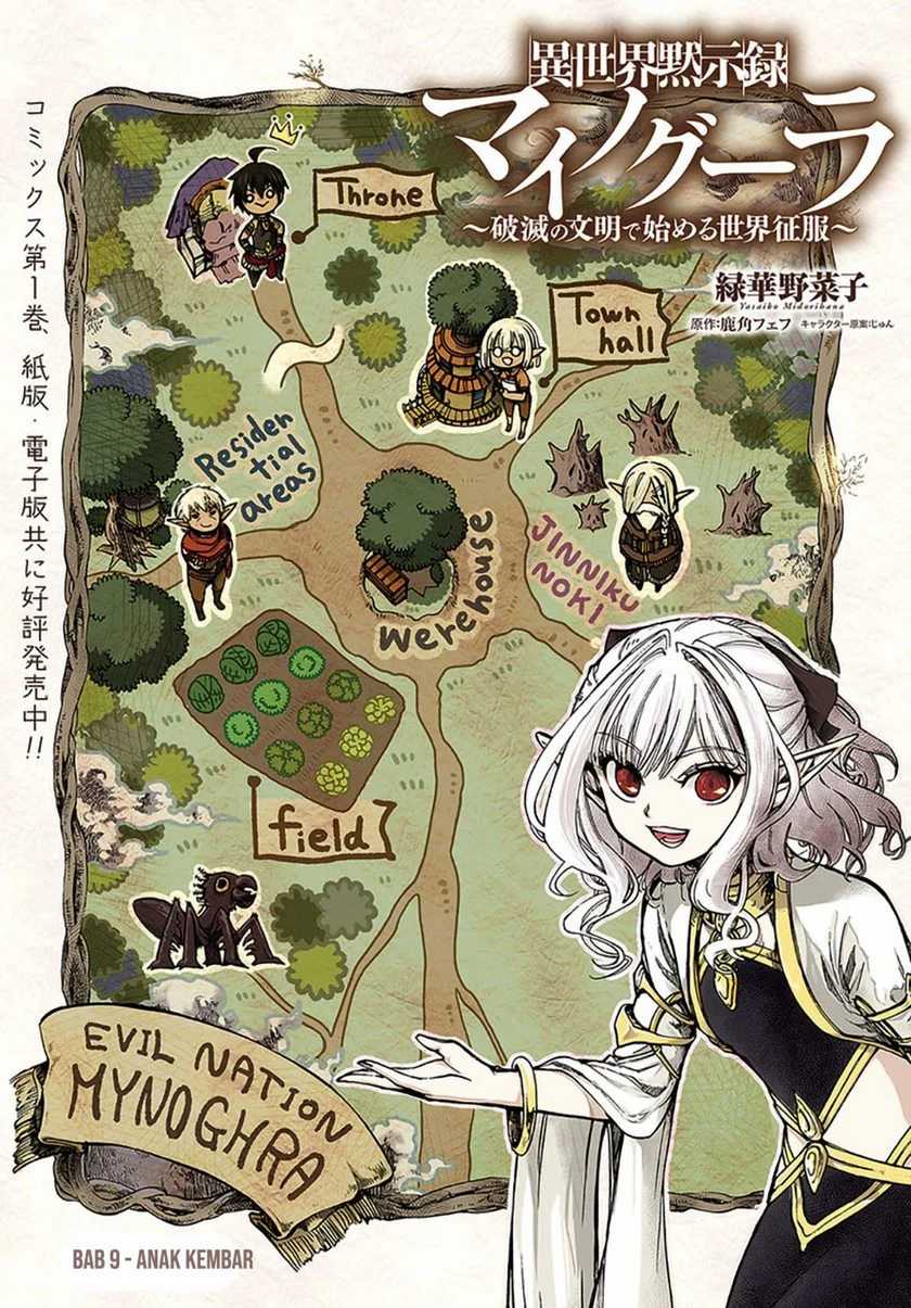 Komik Isekai Mokushiroku Mynoghra: Hametsu no Bunmei de Hajimeru Sekai Seifuku - Chapter 9.1