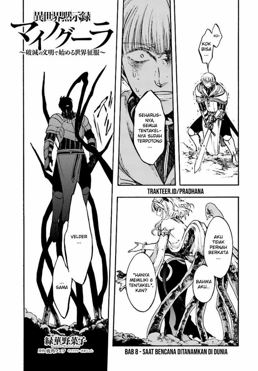 Komik Isekai Mokushiroku Mynoghra: Hametsu no Bunmei de Hajimeru Sekai Seifuku - Chapter 8.1