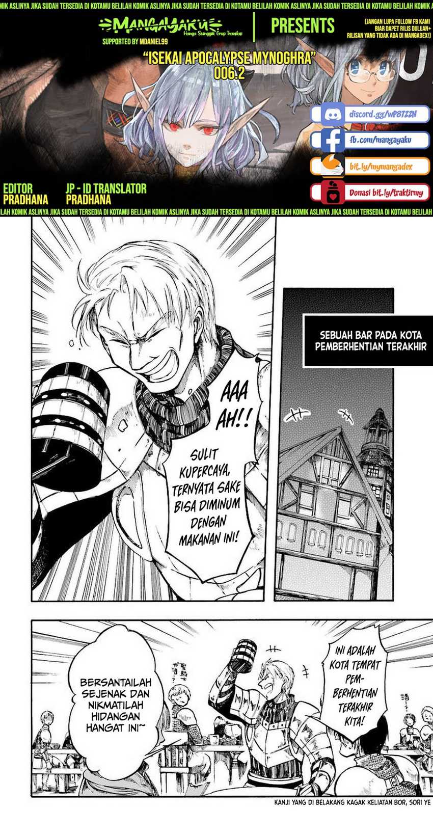 Komik Isekai Mokushiroku Mynoghra: Hametsu no Bunmei de Hajimeru Sekai Seifuku - Chapter 6.2