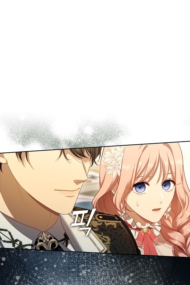 Baca Manhwa The S-Class Hunter Doesn’t Want to Be a Villainous Princess Chapter 46 Gambar 2