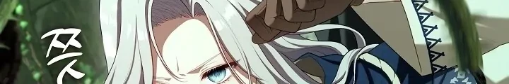 The S-Class Hunter Doesn’t Want to Be a Villainous Princess Chapter 31 Gambar 11