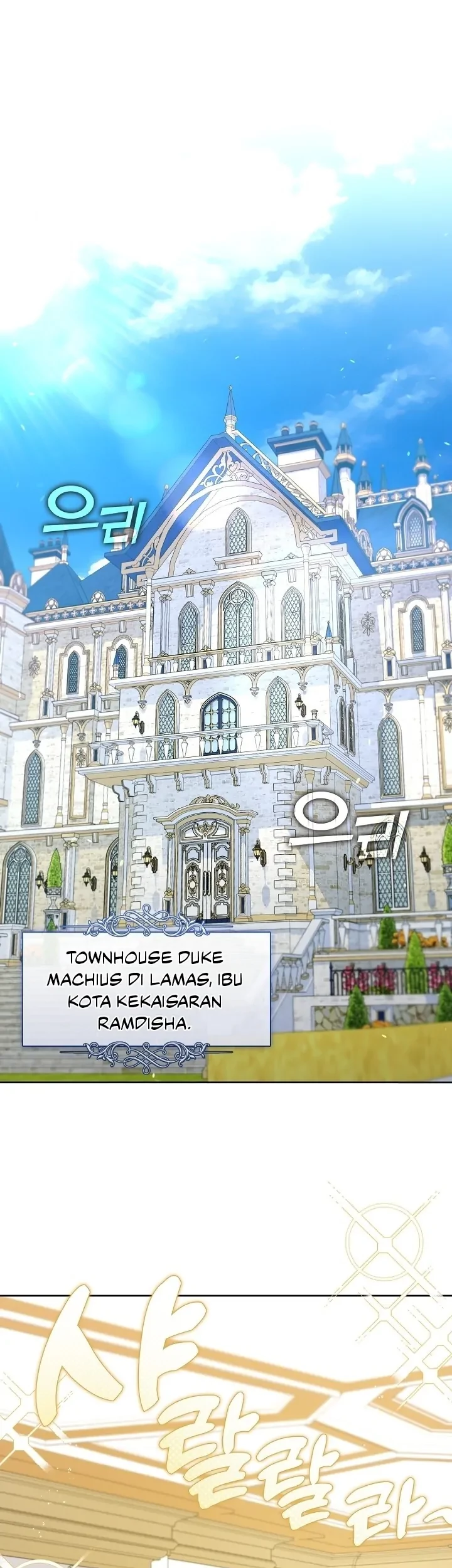 Baca Manhwa The S-Class Hunter Doesn’t Want to Be a Villainous Princess Chapter 17 Gambar 2