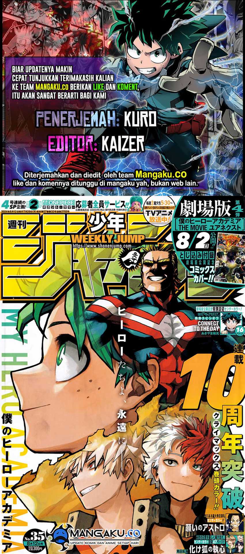Komik Boku no Hero Academia - Chapter 429