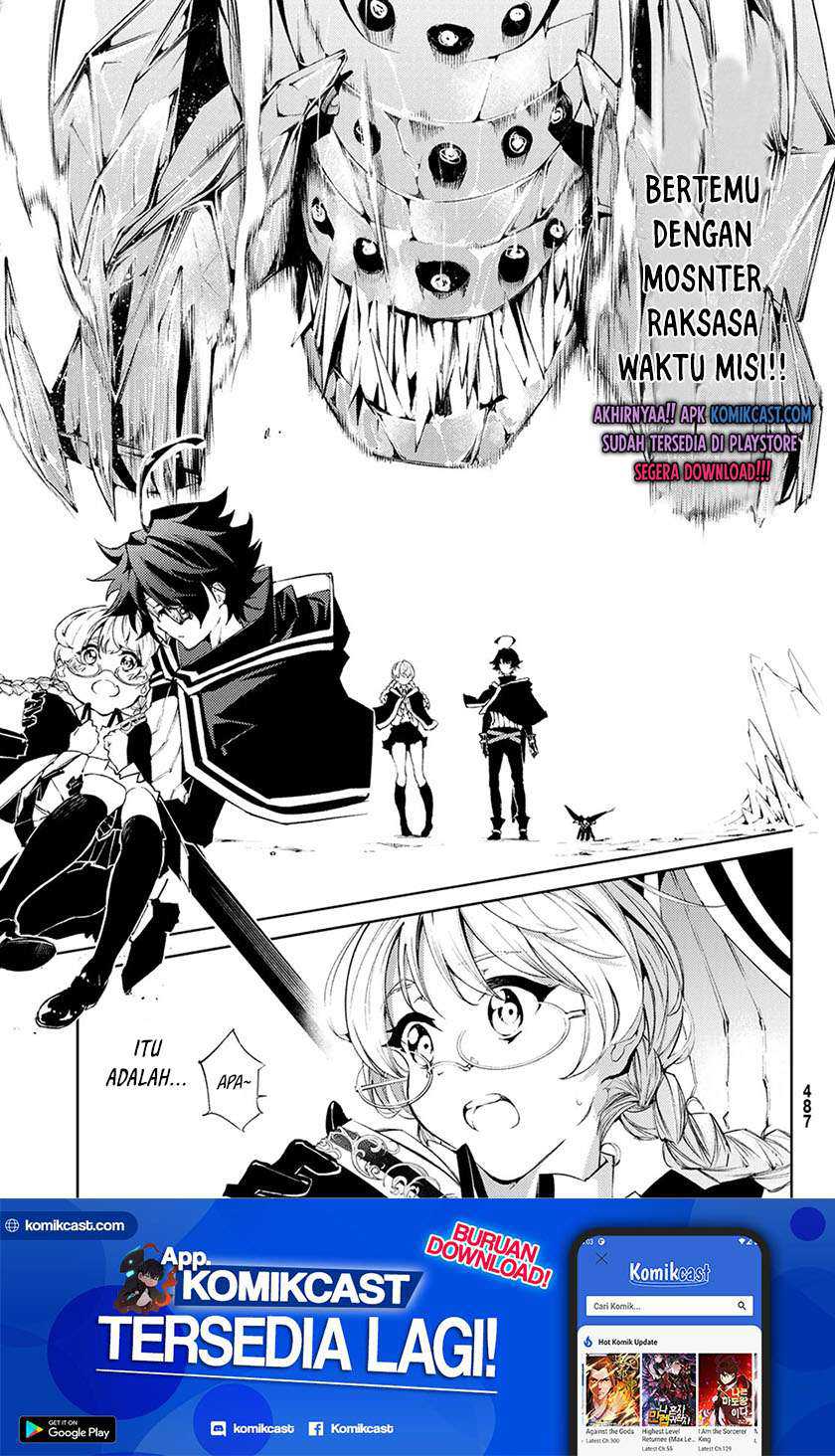 Baca Manga Tsue to Tsurugi no Wistoria Chapter 41 Gambar 2