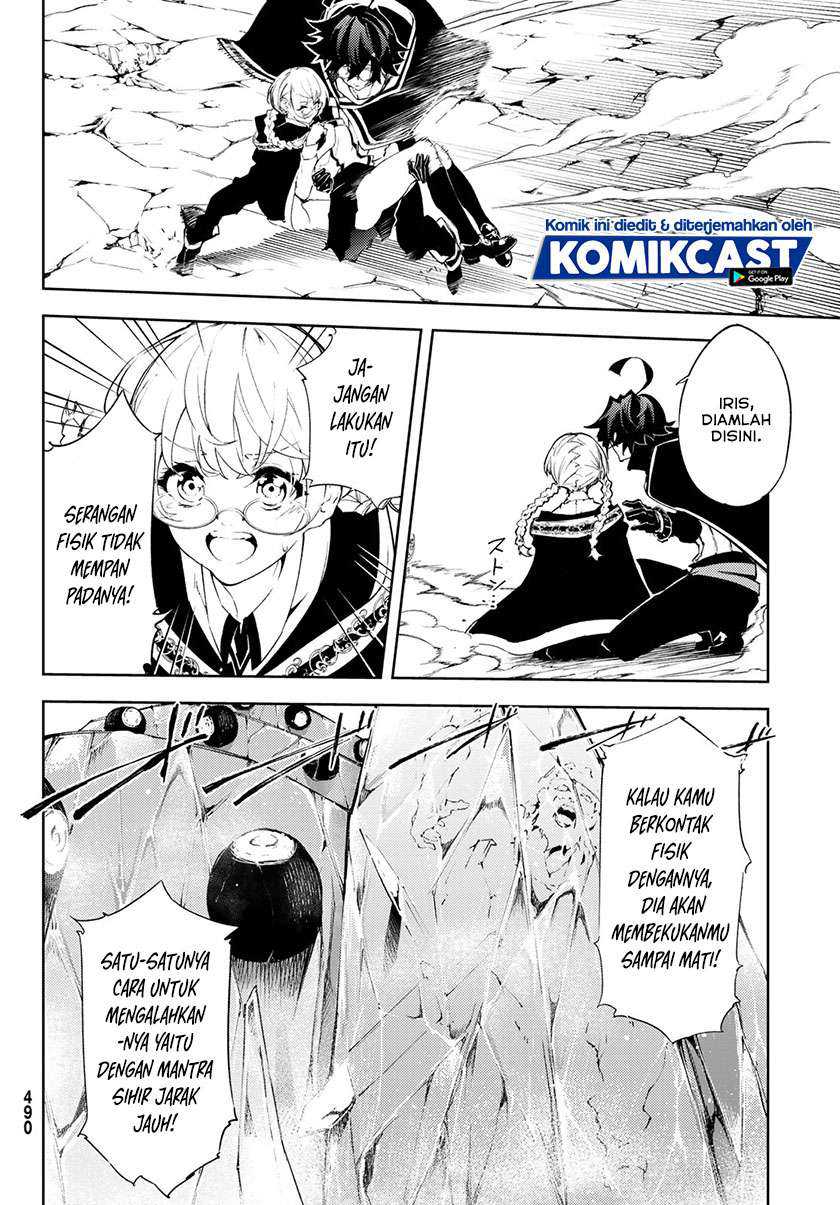 Tsue to Tsurugi no Wistoria Chapter 41 Gambar 5
