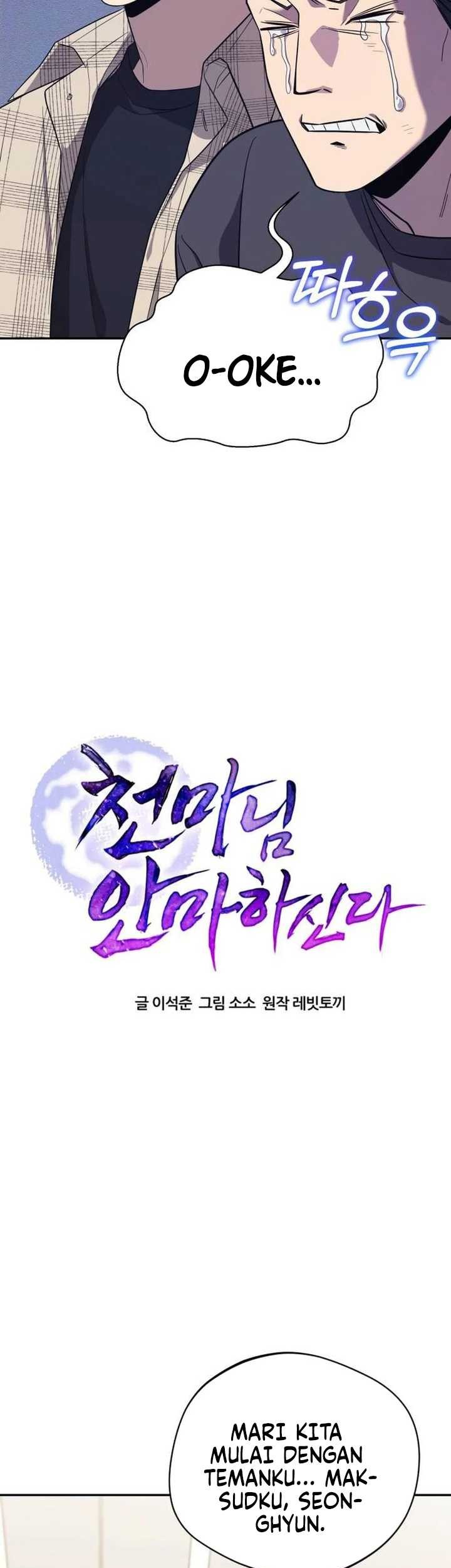The Heavenly Demon Will Give You a Massage Chapter 15 Gambar 8