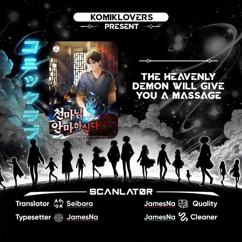 Komik The Heavenly Demon Will Give You a Massage - Chapter 13
