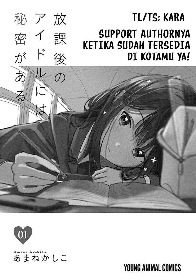 Komik Houkago no Idol ni wa Himitsu ga aru - Chapter 02